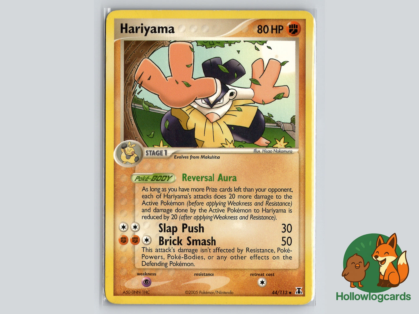 Image of Hariyama Delta Species (DS) #44