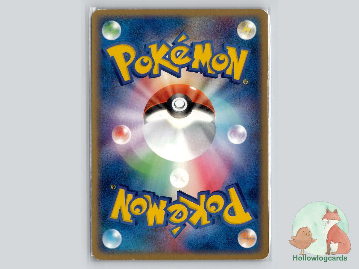 Mr. Stone's Project (010/015) Unlimited - Lightning Quick Pack - Jap - Sugimori