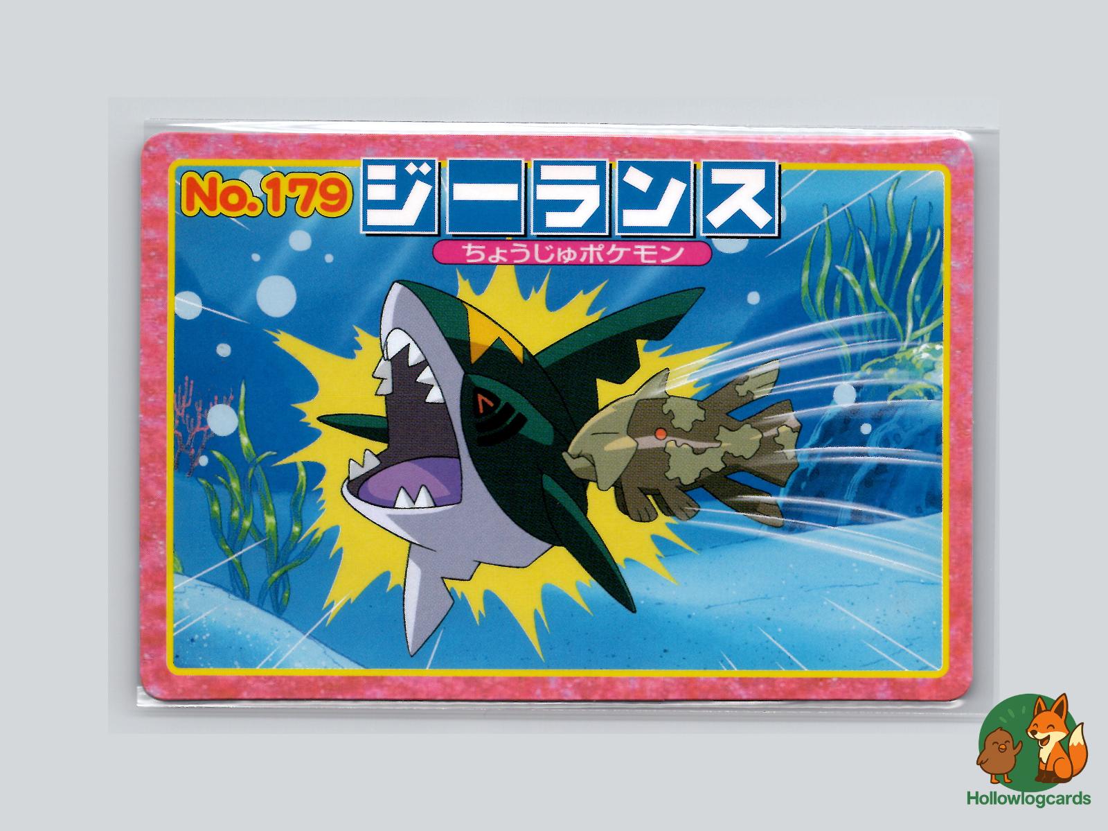 Relicanth VS Carvanha Pokémon Card