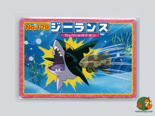 Relicanth VS Carvanha Pokémon Card