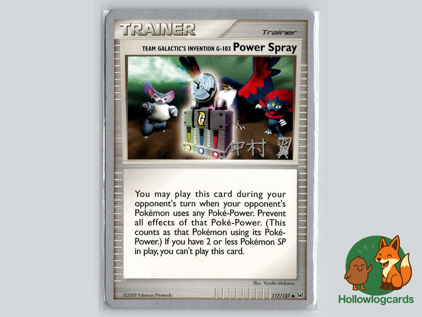 Team Galactic's Invention G (117/127) Pokémon Card