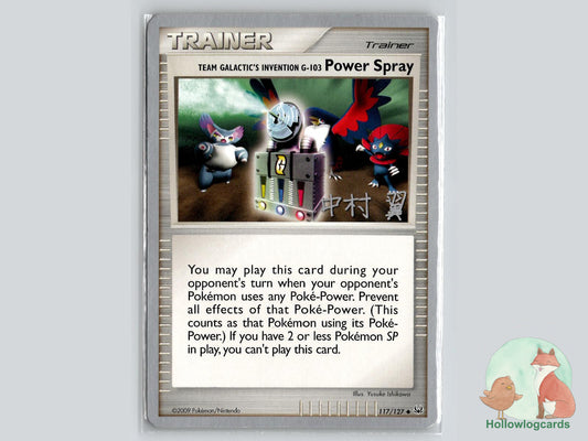 Team Galactic's Invention G (117/127) Pokémon Card