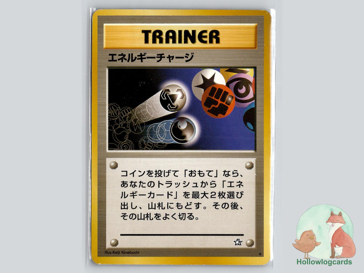 Energy Charge - Neo Genesis Pokémon Card