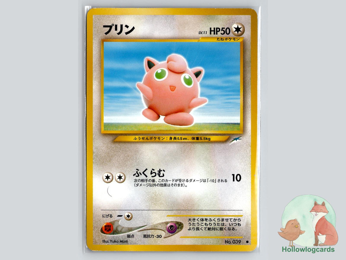 Jigglypuff - Neo Destiny Pokémon Card