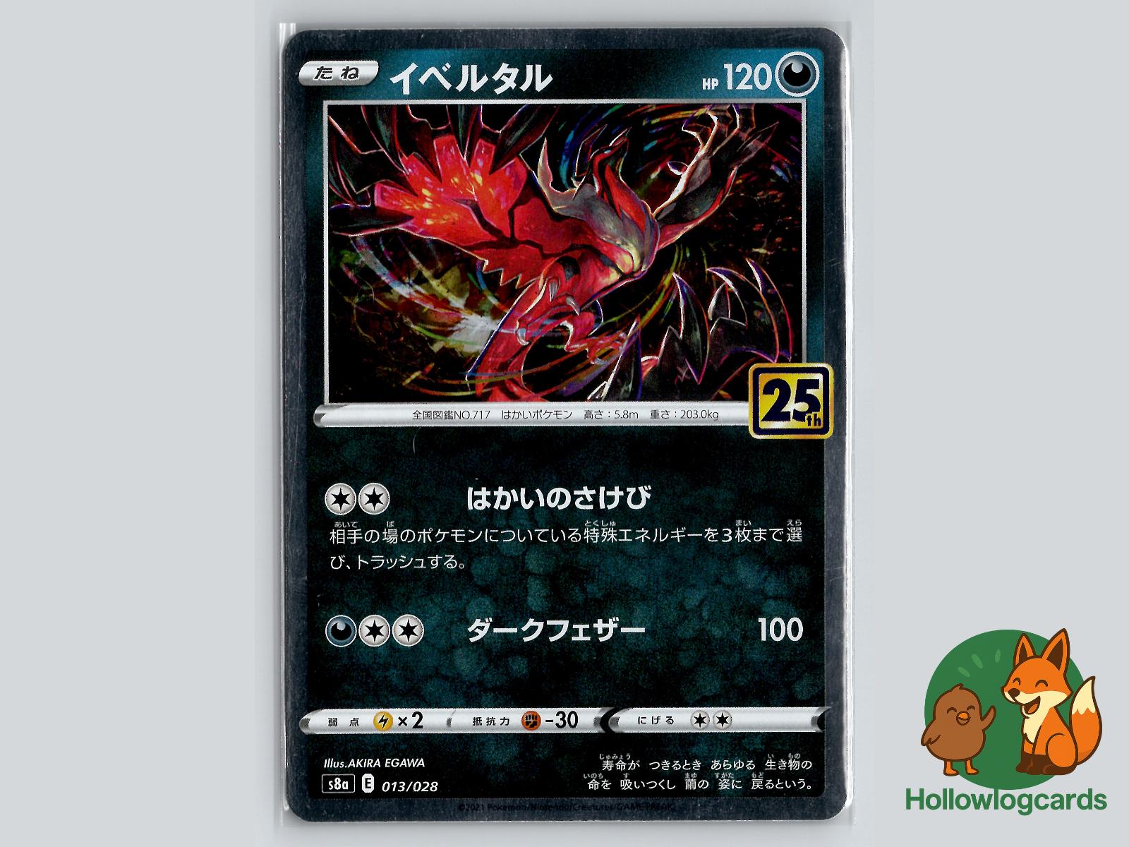 Yveltal (013/028) Pokémon Card