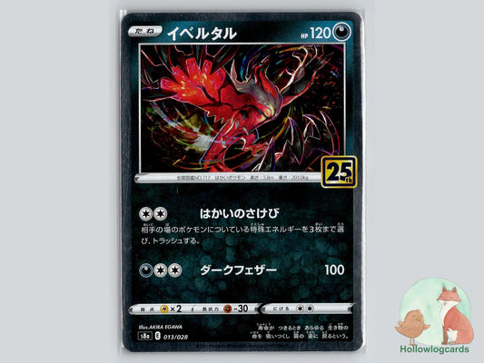 Yveltal (013/028) Pokémon Card
