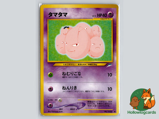 Image of Exeggcute Darkness and to Light (NEO4) #49