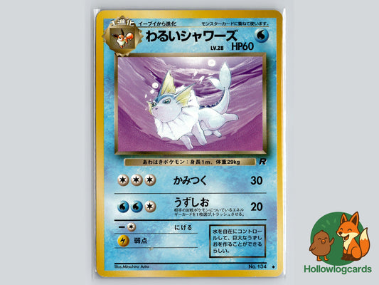 Image of Dark Vaporeon Rocket Gang (B04) #23