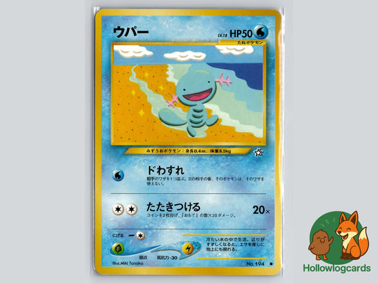 Image of Wooper Gold, Silver, to a New World (NEO1) #26