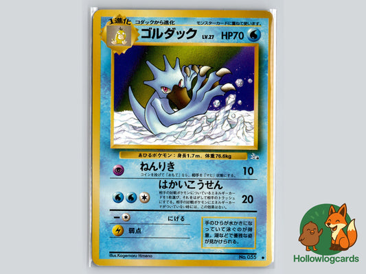 Image of Golduck Mystery of the Fossils (B03) #16