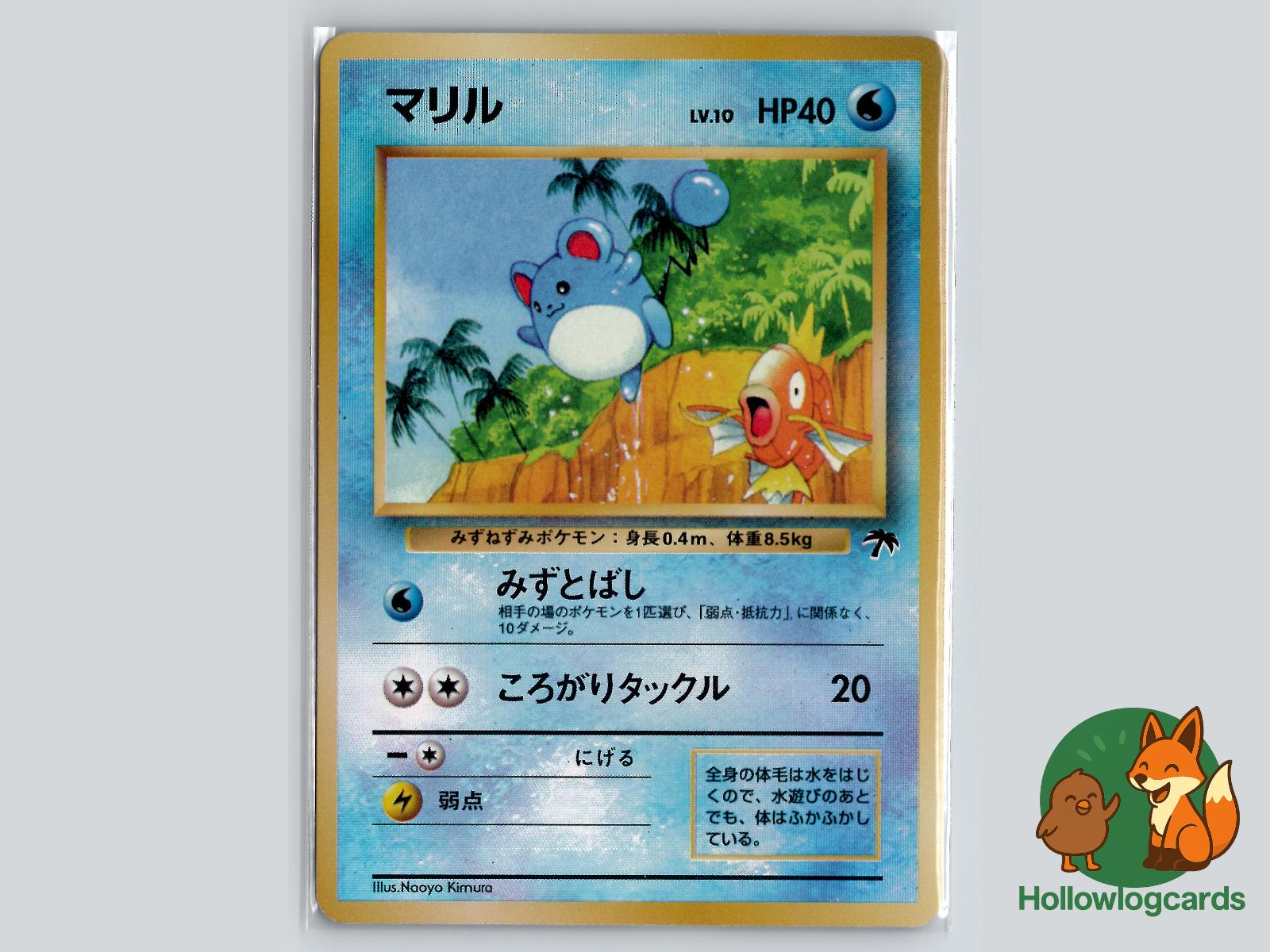 Marill - Southern Islands Pokémon Card