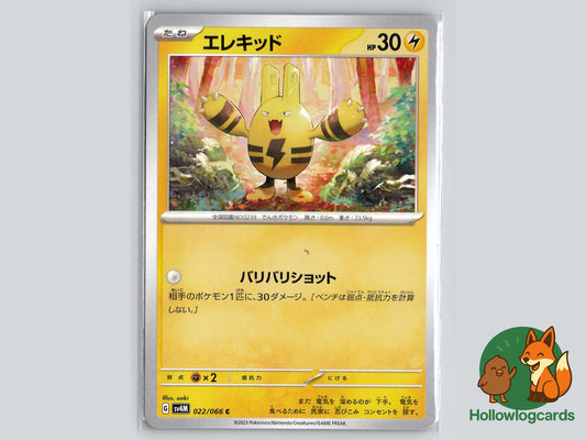 Elekid (022/066) Pokémon Card