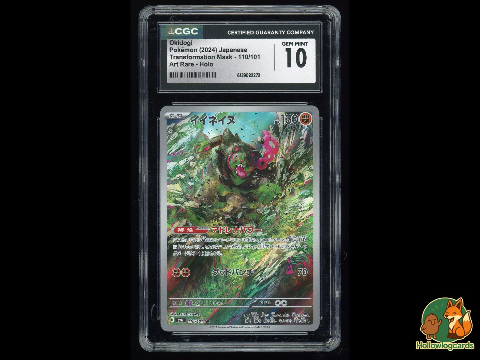 Graded Okidogi (110/101) Pokémon Card
