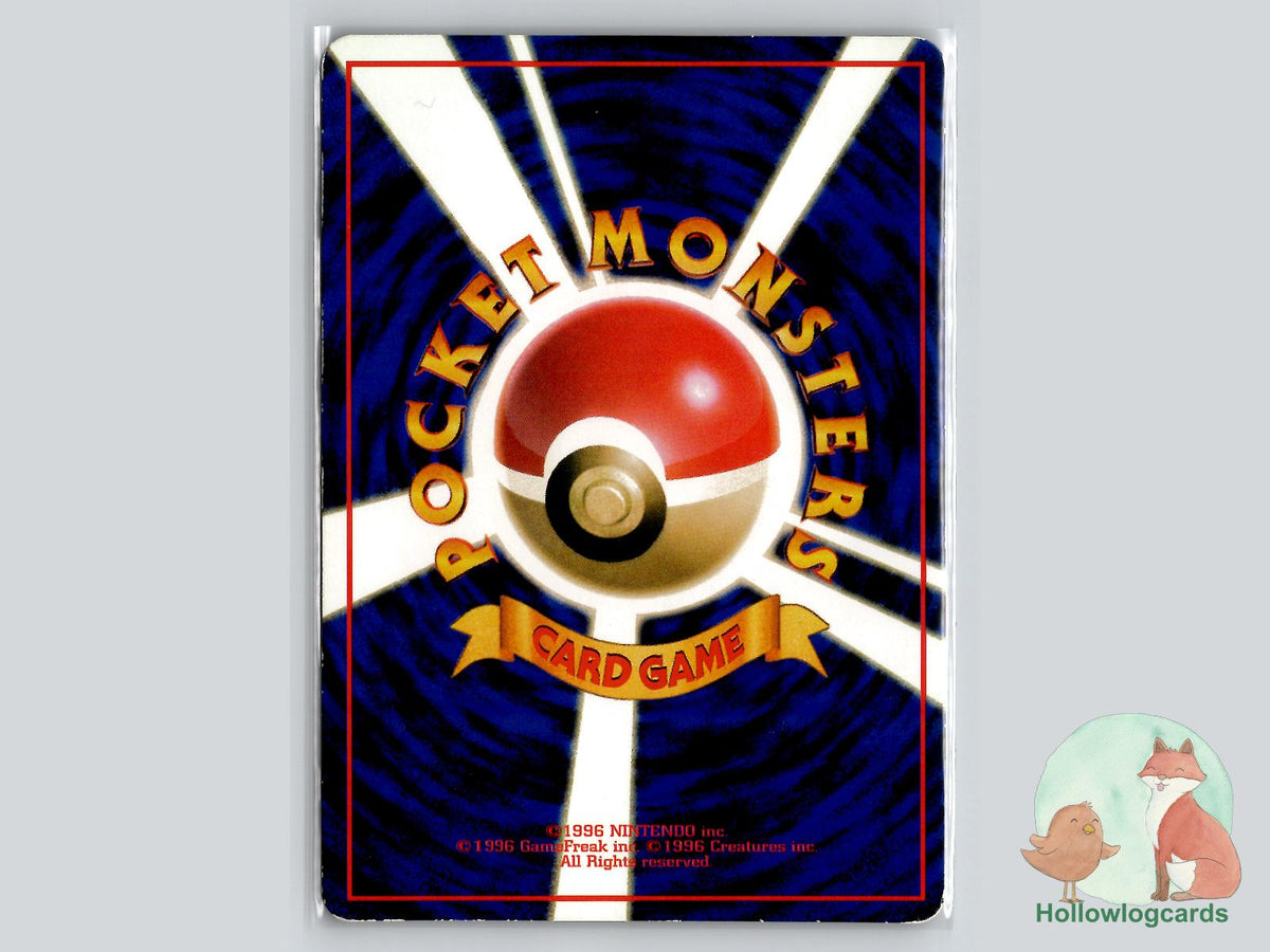 Flash [Diglett Dugtrio] - Vending Series 2 - Jap - Koike