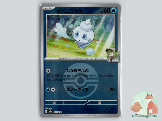 N's Vanillite (037/193) Pokémon Card