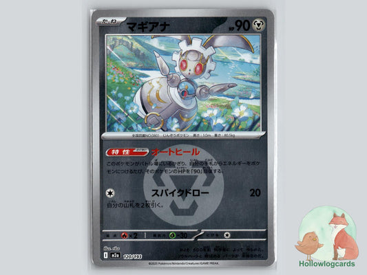 Magearna (120/193) Pokémon Card