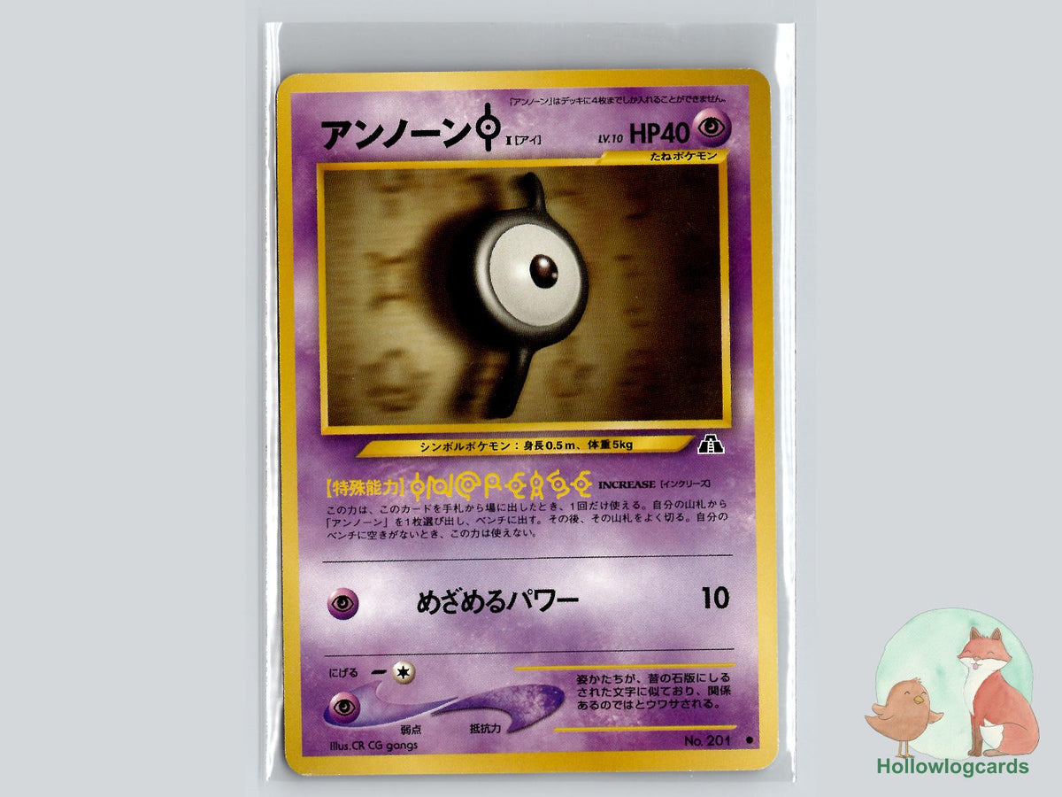 Unown I - Neo Discovery Pokémon Card