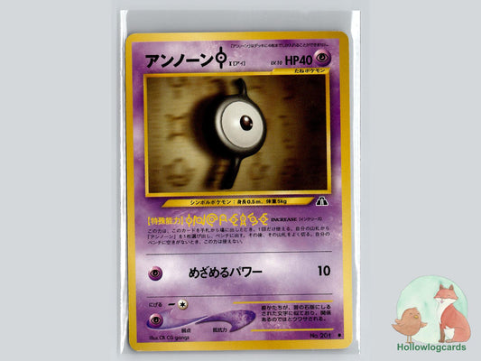 Unown I - Neo Discovery Pokémon Card