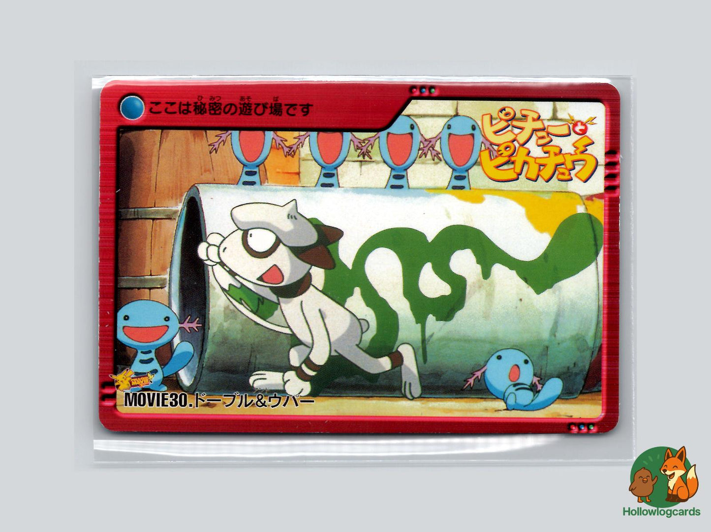 Smeargle & Wooper Pokémon Card