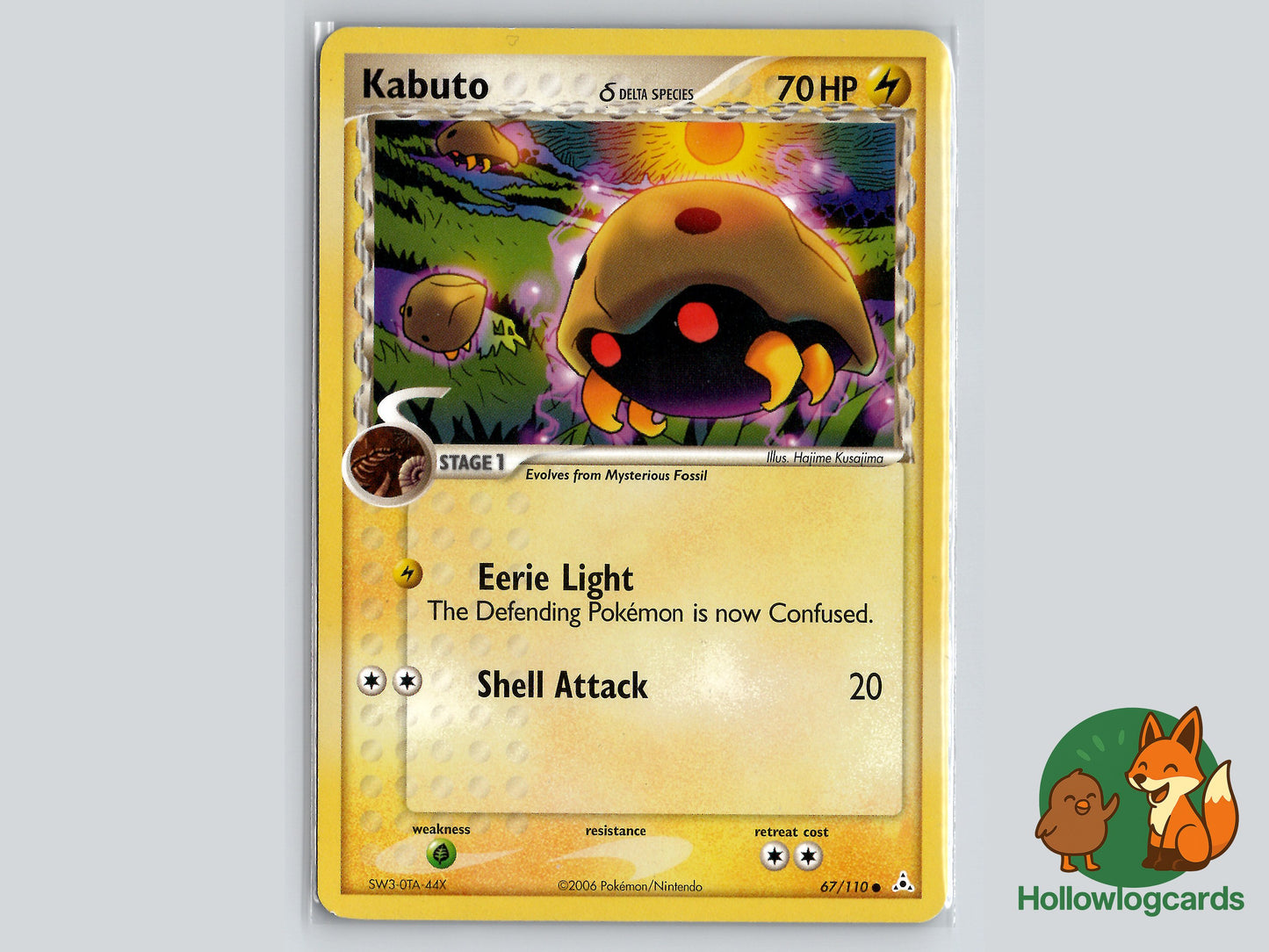 Image of Kabuto Holon Phantoms (HP) #67