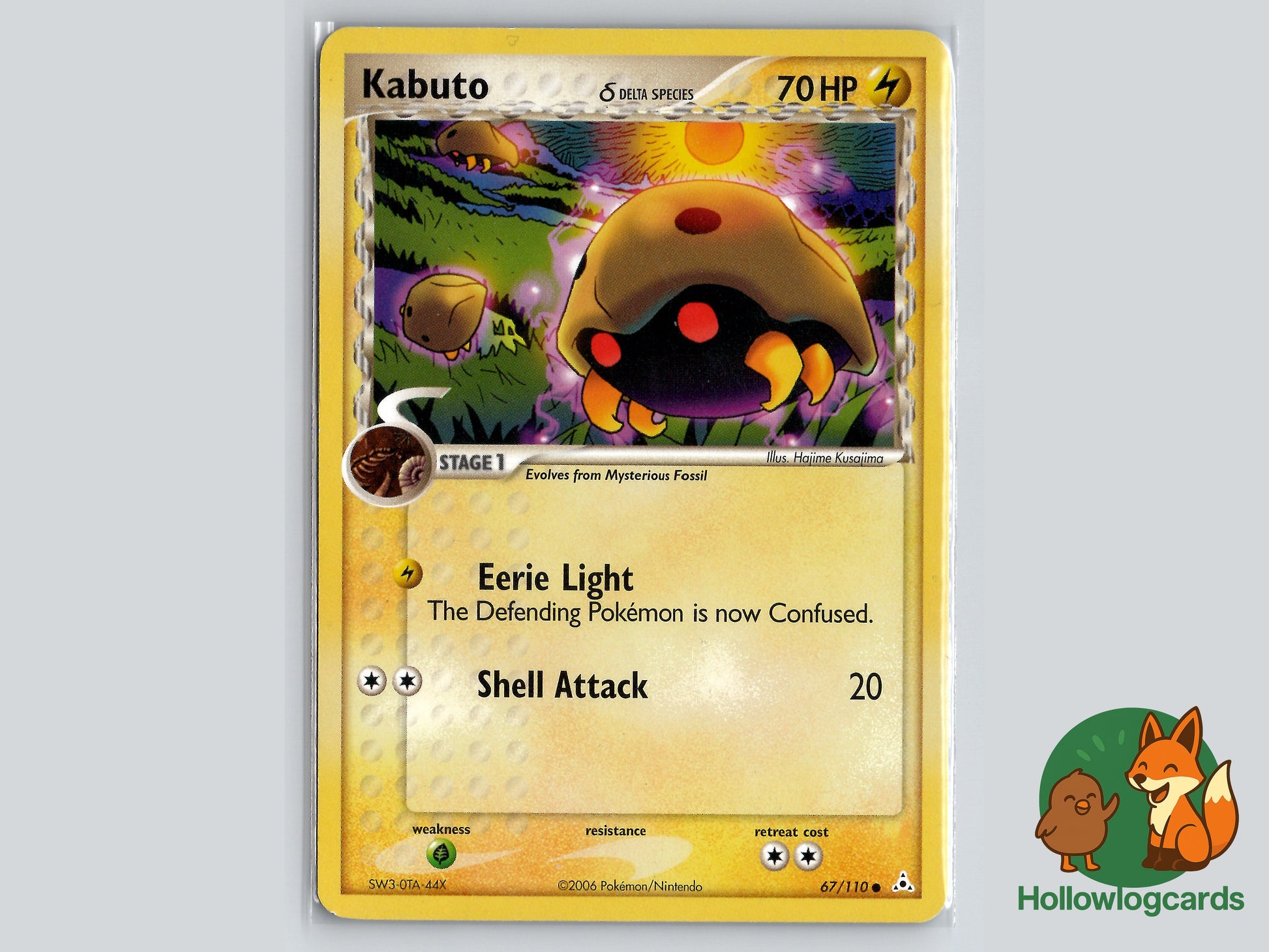 Image of Kabuto Holon Phantoms (HP) #67