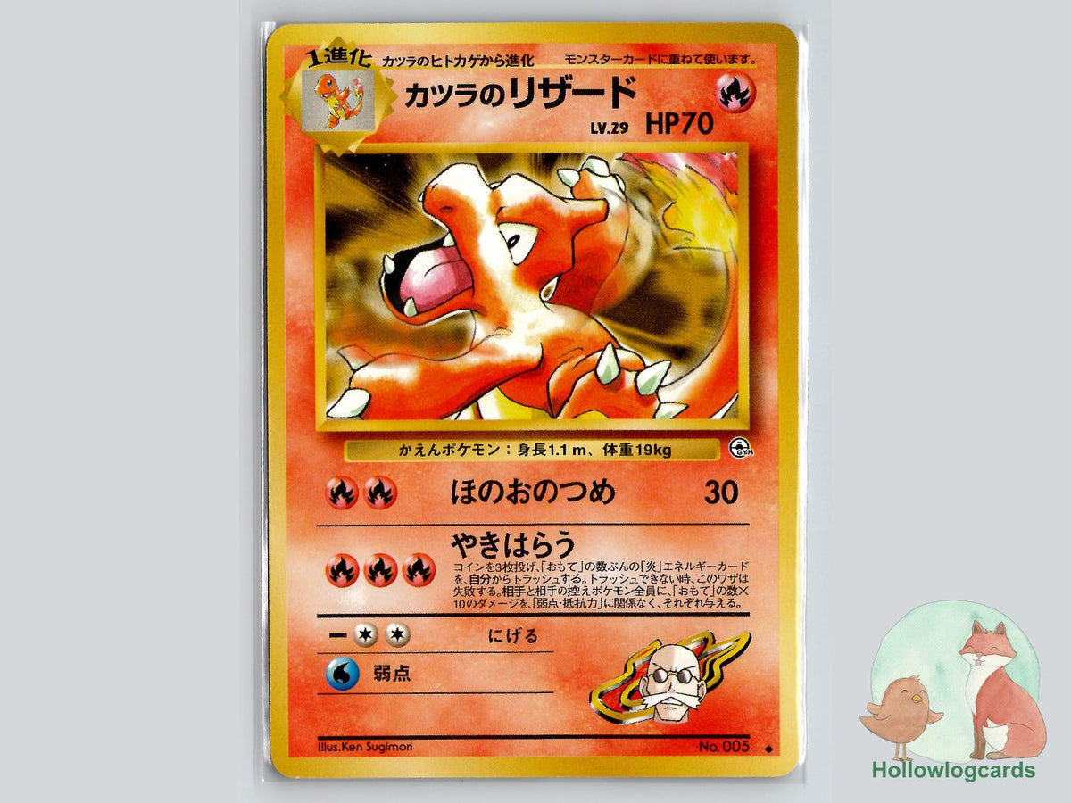 Blaine's Charmeleon - Gym Challenge Pokémon Card