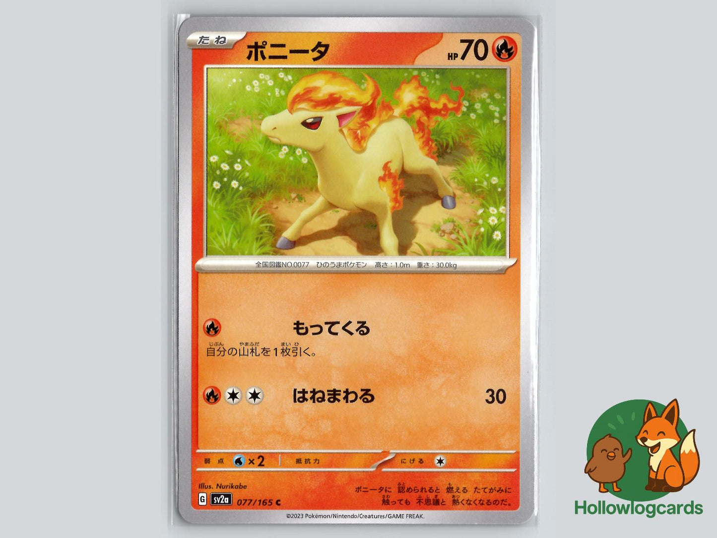 Ponyta (077/165) - 151 Pokémon Card