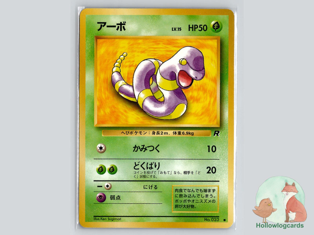 Ekans - Team Rocket Pokémon Card