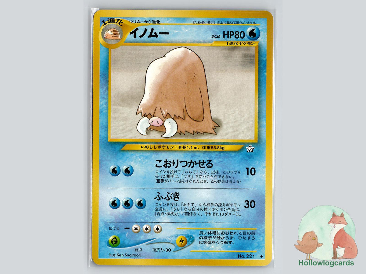 Piloswine - Neo Genesis Pokémon Card
