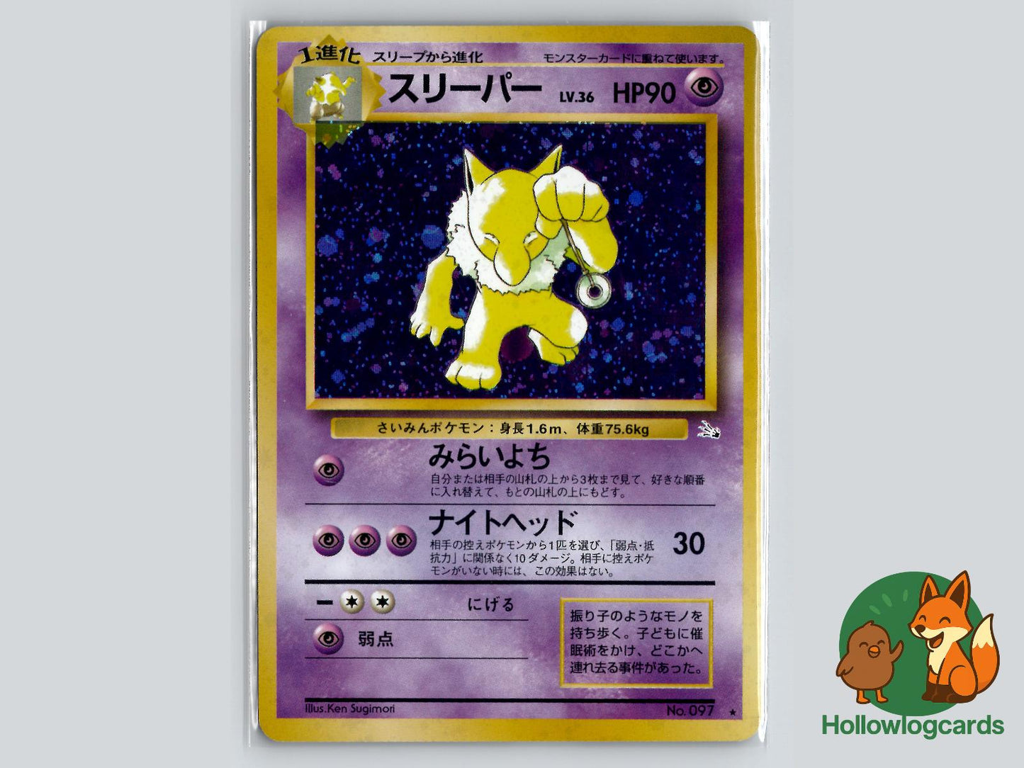 Hypno - Fossil Pokémon Card