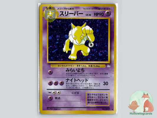 Hypno - Fossil Pokémon Card
