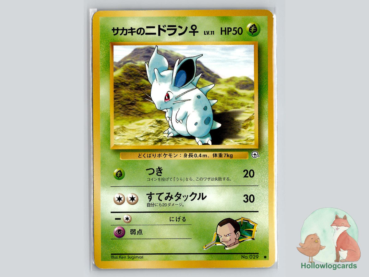 Giovanni's Nidoran No. 029 - Gym Challenge Pokémon Card