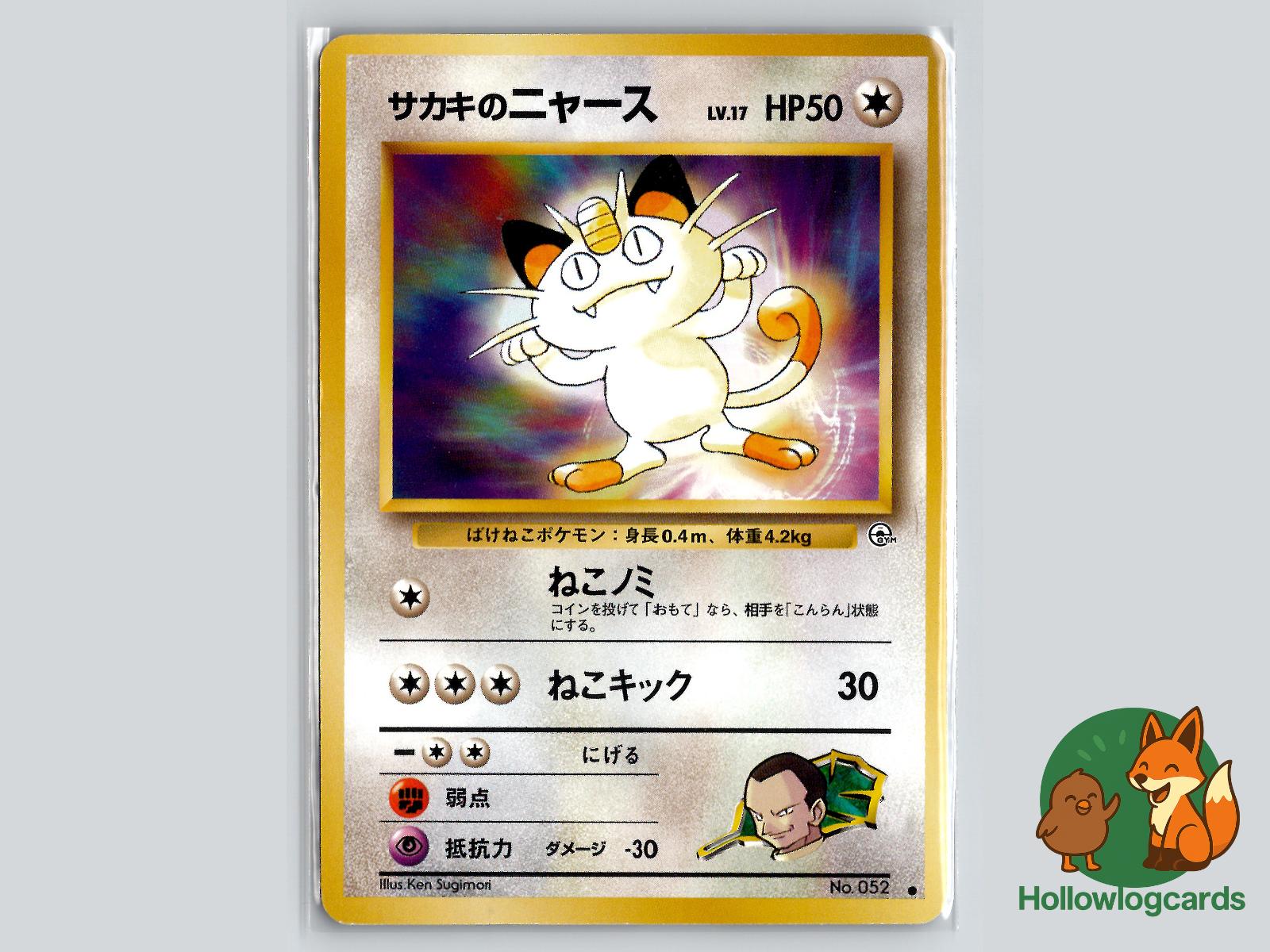 Giovanni's Meowth No. 052 - Gym Challenge Pokémon Card