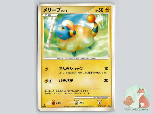 1st Edition Mareep Pokémon Card
