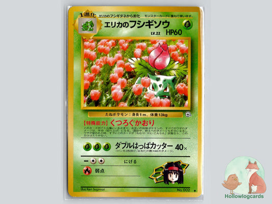 Erika's Ivysaur - Gym Challenge Pokémon Card