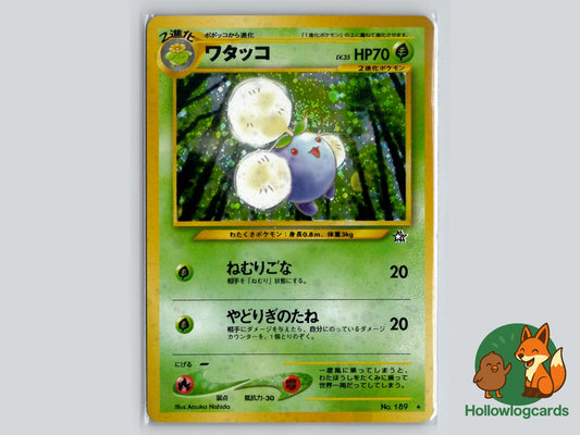 Jumpluff - Neo Genesis Pokémon Card