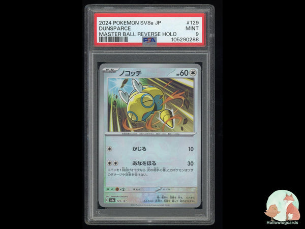 Graded Dunsparce (129/187) Master Ball Reverse Holo - PSA 9 - Jap