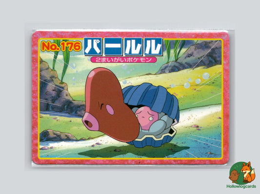 Clamperl VS Luvdisc Pokémon Card