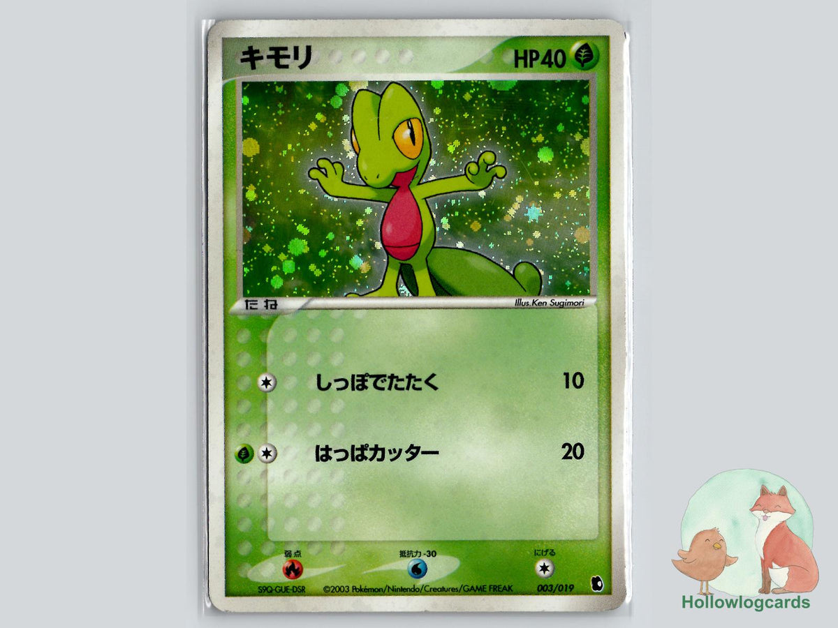 Treecko (003/019) Pokémon Card