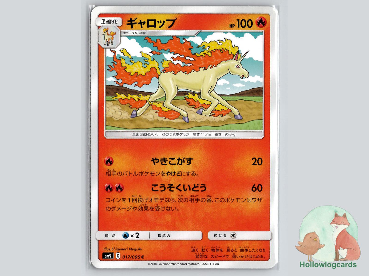 Rapidash (017/095) Pokémon Card