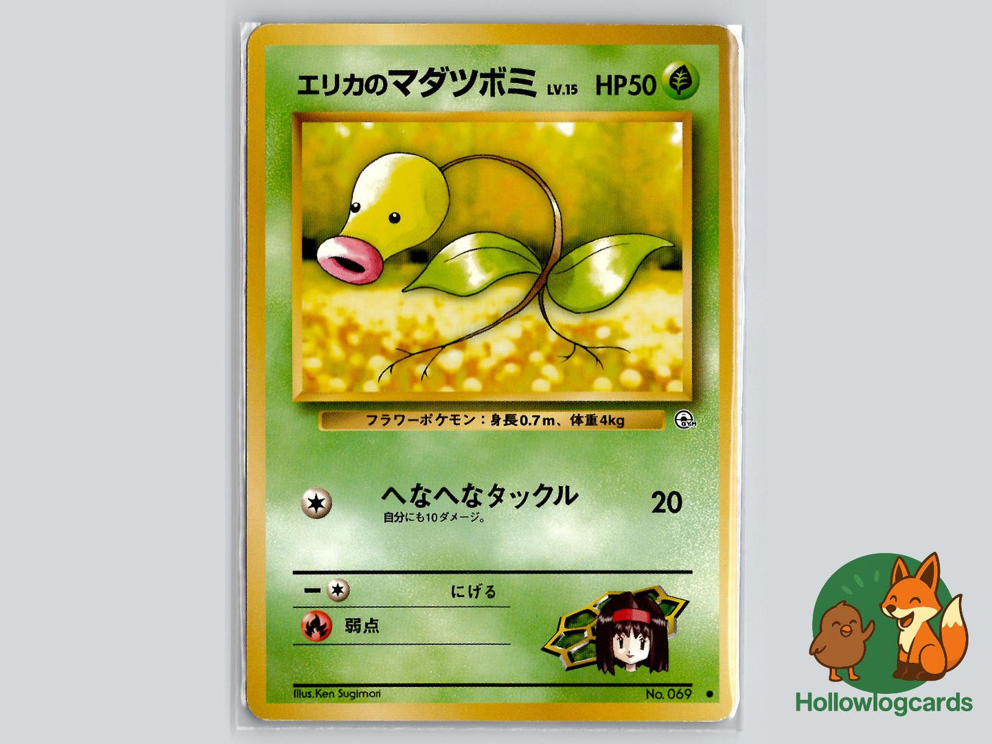 Erika's Bellsprout - Gym Heroes Pokémon Card