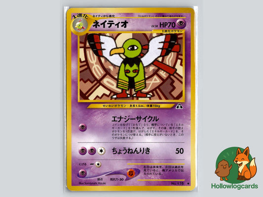Xatu - Neo Discovery Pokémon Card
