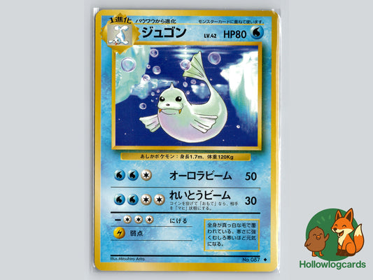Image of Dewgong Expansion Pack (EXP) #30