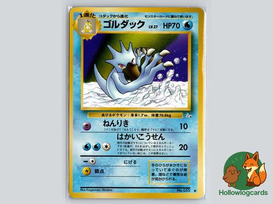 Image of Golduck Mystery of the Fossils (B03) #16