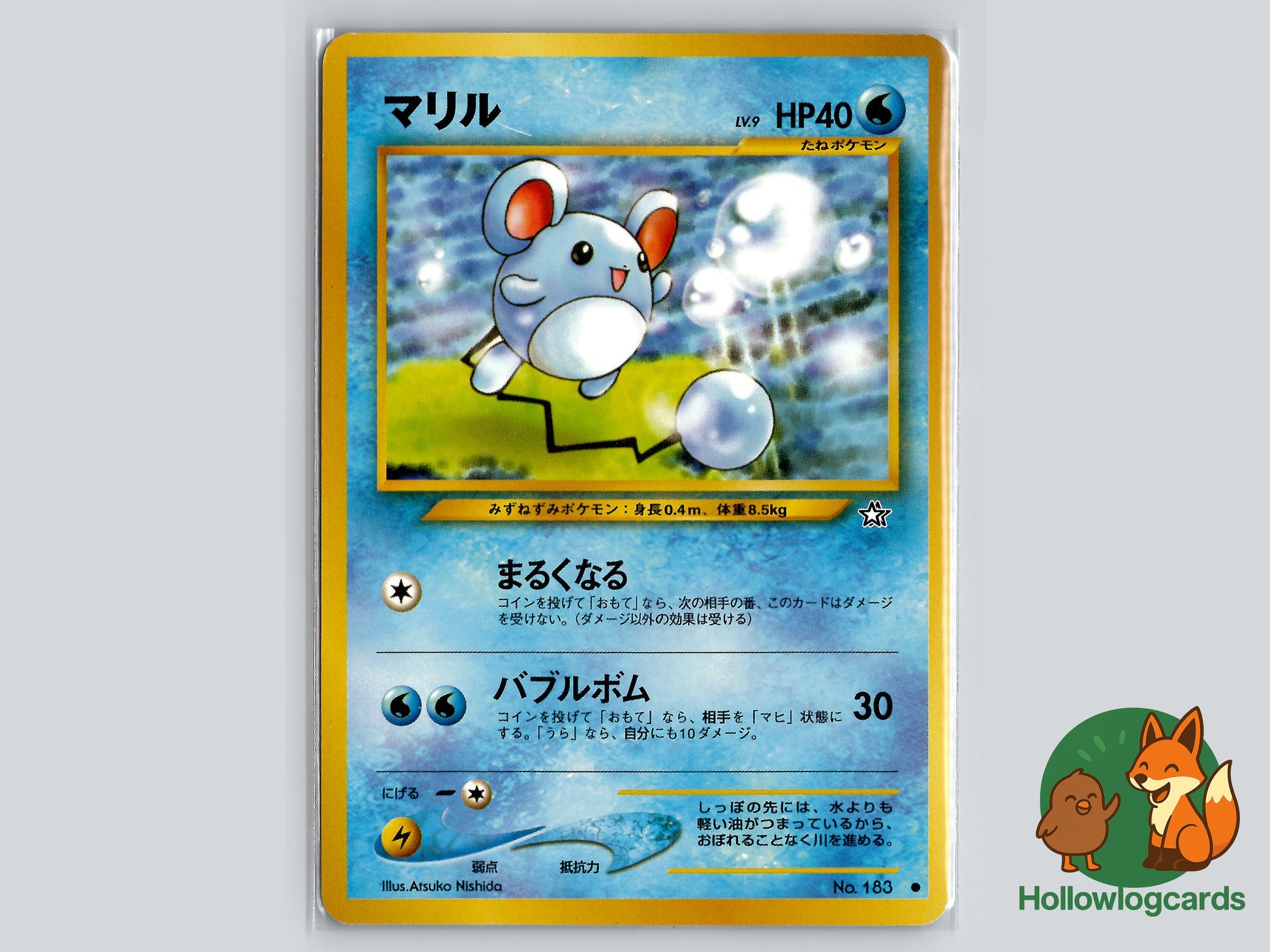 Image of Marill Gold, Silver, to a New World (NEO1) #25