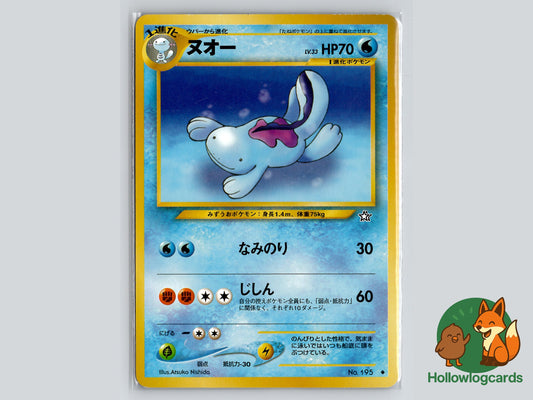 Image of Quagsire Gold, Silver, to a New World (NEO1) #31