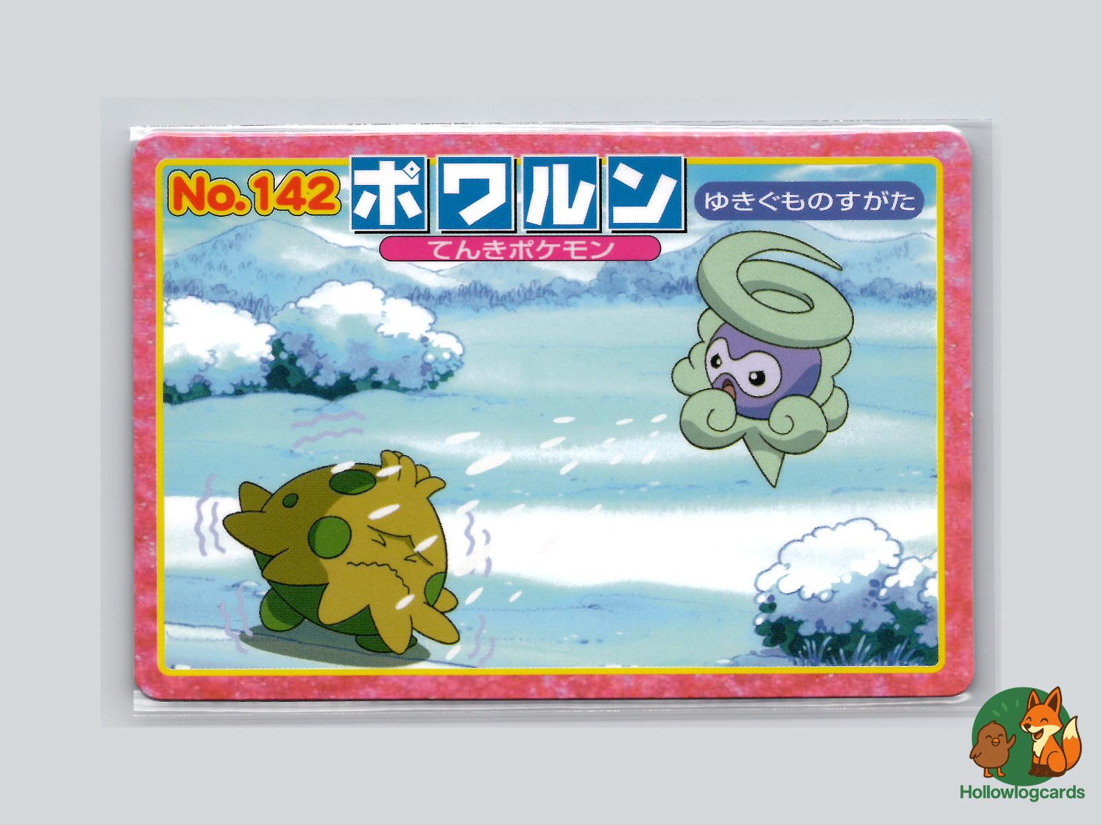 Castform (Snowy Form) VS Shroomish Pokémon Card