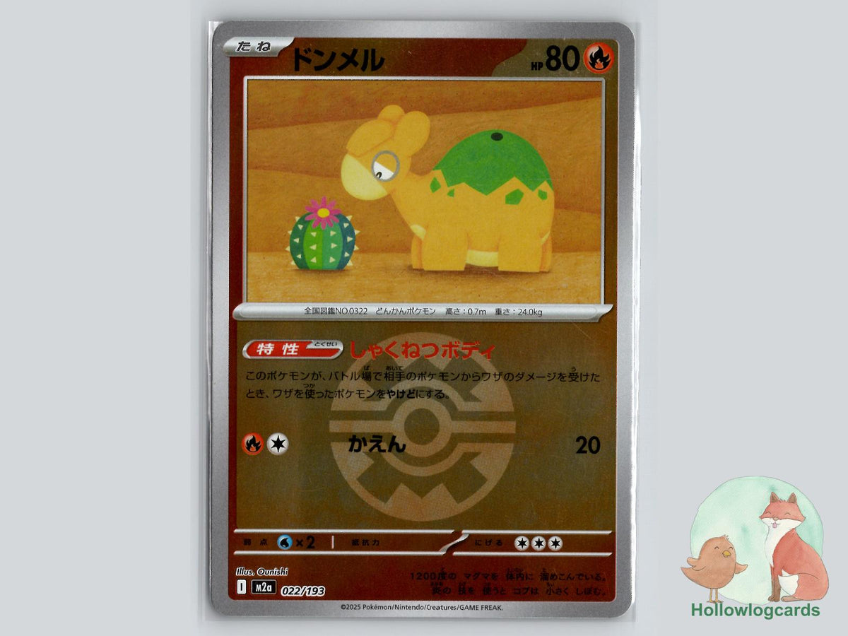 Numel (022/193) Pokémon Card