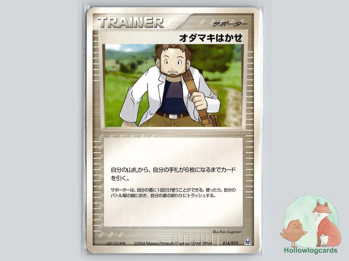 Professor Birch (014/019) - Deoxys Pokémon Card