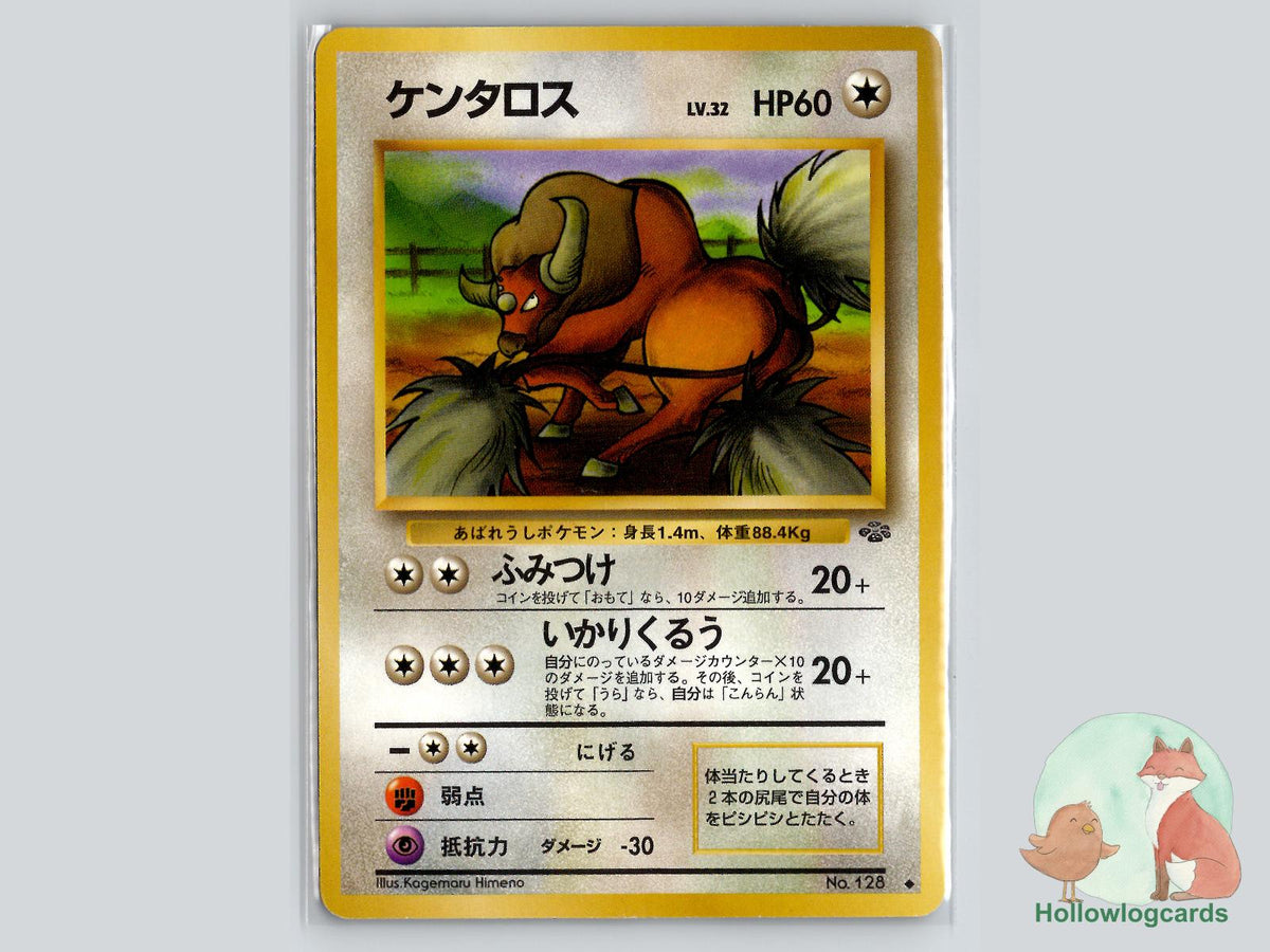 Tauros - Jungle Pokémon Card